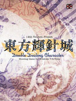 東方輝針城 Double Dealing Character