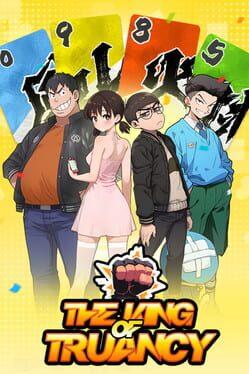 逃學之王 King Of Truancy