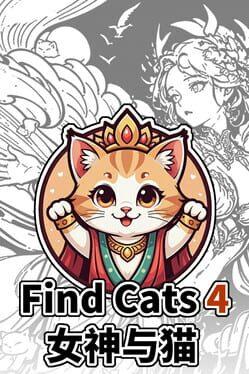 Find Cats 4 女神与猫