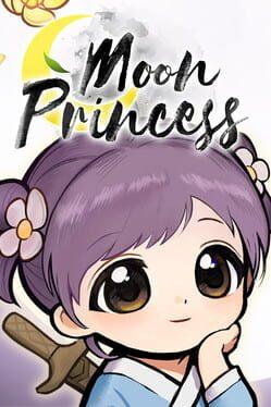 明月的女兒