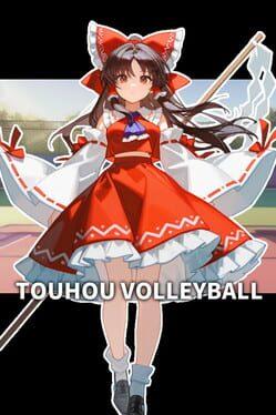 東方バレーボール