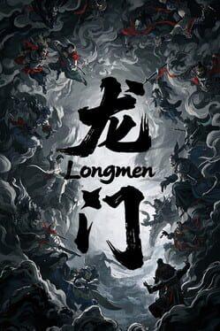 龙门Longmen