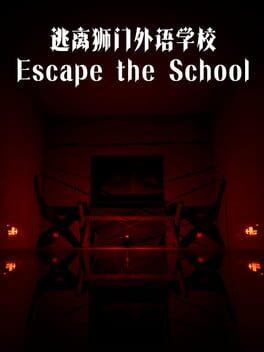 Escape the School
