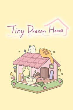 小さな夢のホーム