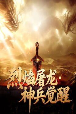 Blazing Dragon Slayer · Divine Weapon Awakening