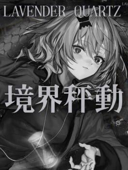 Lavender Quartz Kyoukai Hyoudou