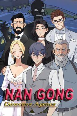 南宫侦探社（Nangong Detective Agency）