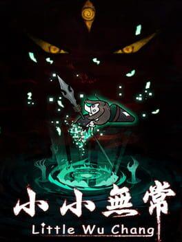 小小无常 Little Wu Chang