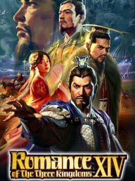 三國志 14