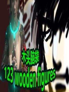123イカゲーム