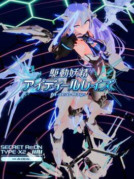 AI-deal-Rays [General Edition]