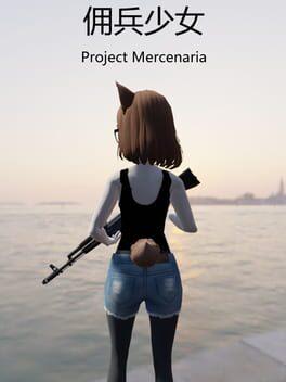 佣兵少女