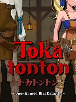 Tokatonton：独臂铁匠