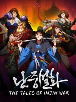 난중설화: The Tales of Imjin War