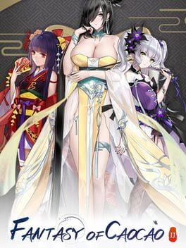 幻想曹操传2 Fantasy of Caocao2
