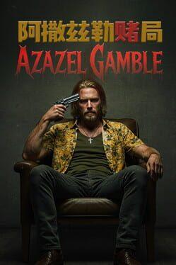 Azazel Gamble 阿撒兹勒赌局