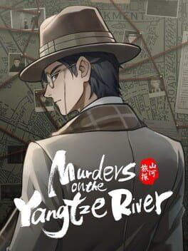 山河旅探 - Murders on the Yangtze River