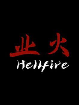 业火 Hellfire