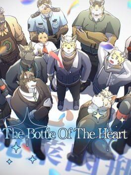 心之克莱因瓶-The Bottle Of The Heart