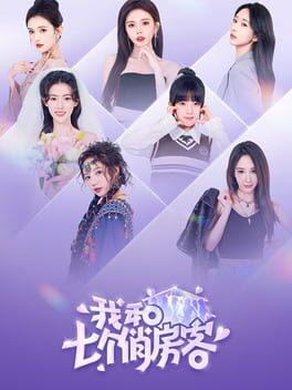 Seven Lovers In The House