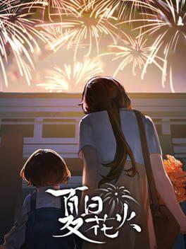 Sparkling Memories - 夏日花火