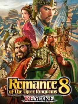 三國志8 REMAKE