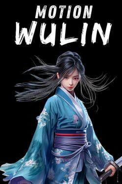 動武林