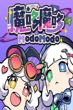 魔哆魔哆 Modo Modo