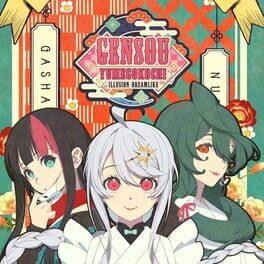 Gensou -Yumegokochi- Illusion -Dreamlike-