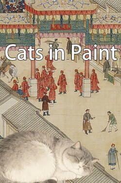 絵の中の猫