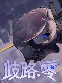 Astray: Zero