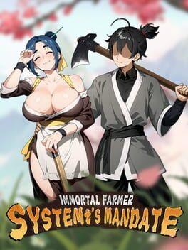 修仙：但系統讓我種田