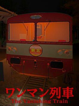 The Vanishing Train | ワンマン列車