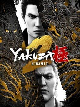 人中之龍 極２