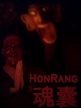 ホンラン