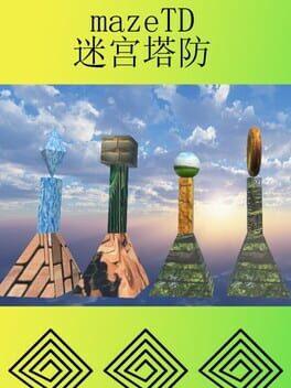迷宫塔防