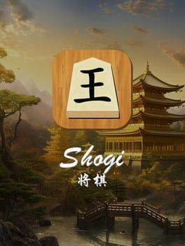 将棋