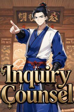 Inquiry Counsel逆转茶食人