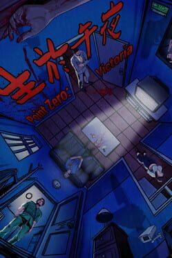 生于午夜