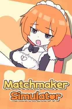 マッチメーカーシミュレーター