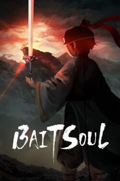 掛靈 かけれい (Bait Soul)