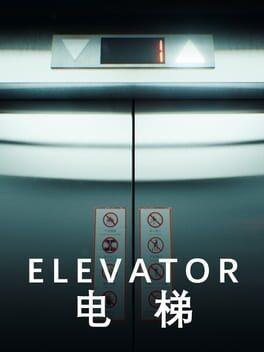电梯 Elevator