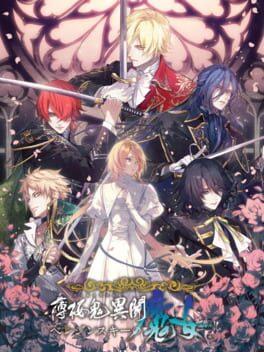 Hakuoki Ibun: Berezinskii no Majo