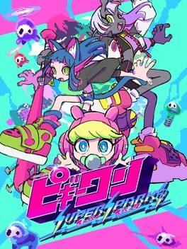 ピギーワン SUPER SPARK