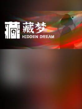 藏梦 Hidden Dream