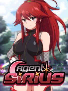 エージェント・シリウス