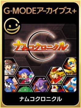 G-Mode Archives+: Namco Chronicle