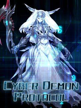 電脳悪魔召喚システム