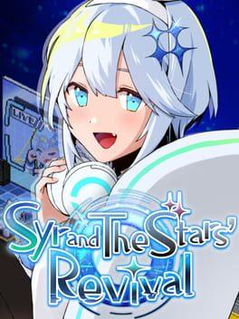 シルと星無きセカイの再栄録