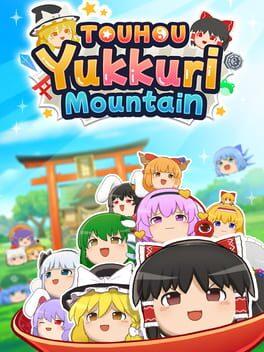 東方ゆっくりマウンテン